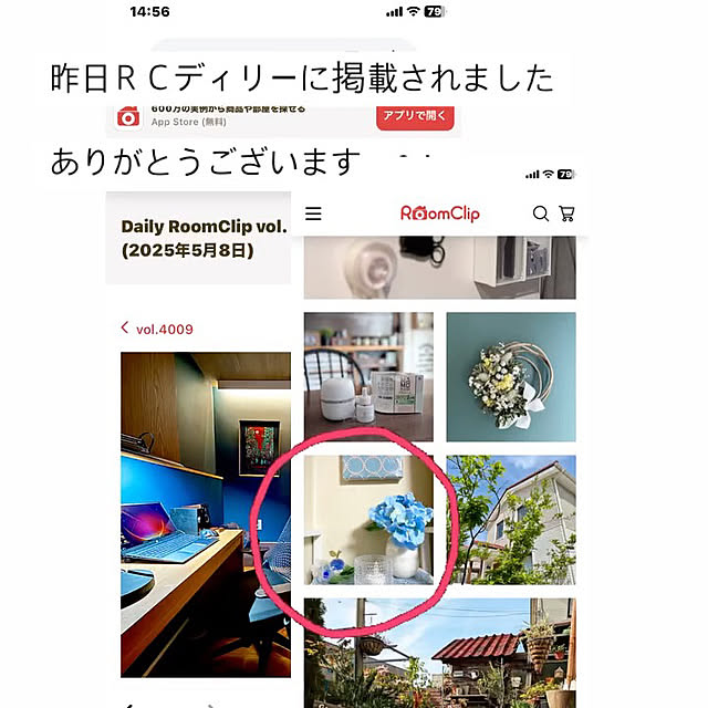 YuuKoさんの実例写真