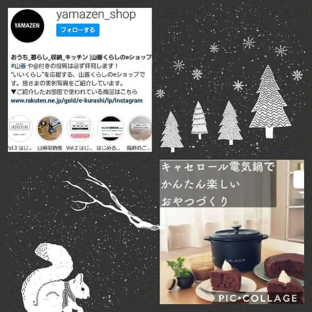 wanidaさんの実例写真