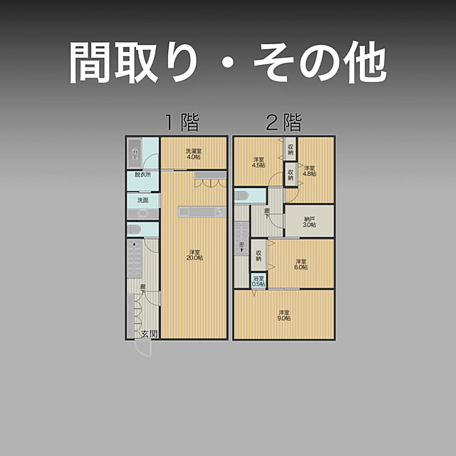 _cchome_さんの実例写真