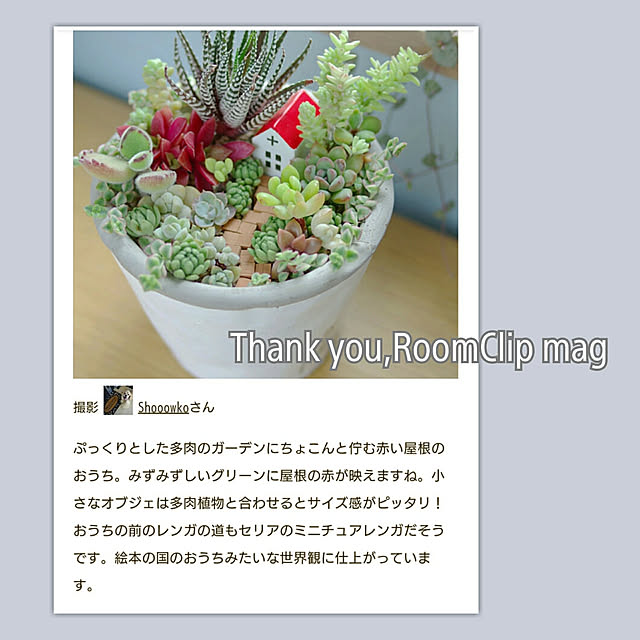 Shooowkoさんの実例写真