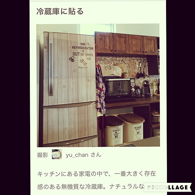 yu_chanさんの実例写真