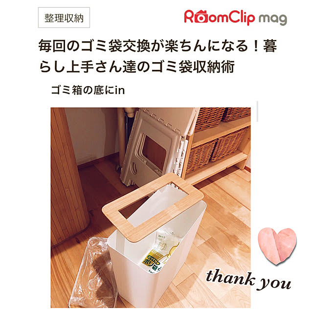 kossyさんの実例写真
