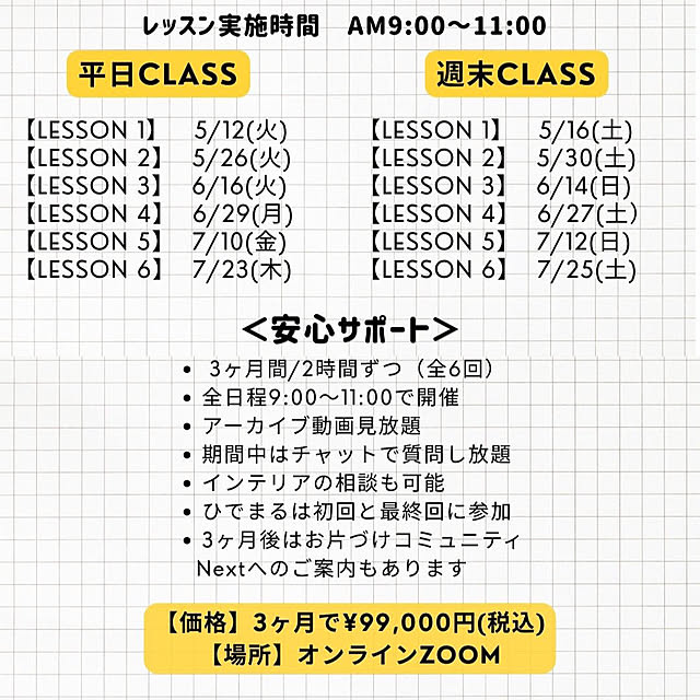 hidemaroomさんの部屋