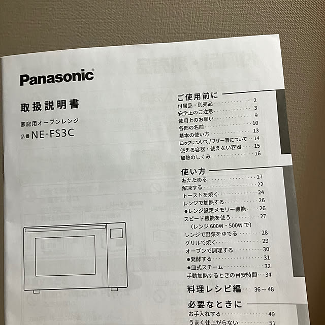 Remonさんの部屋