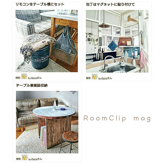 m-chocoさんの実例写真