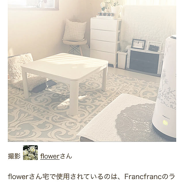 flowerさんの実例写真