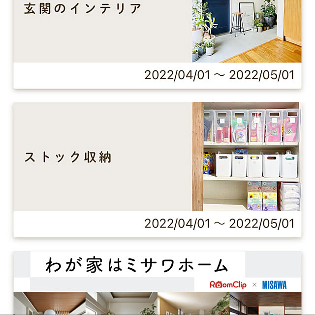 sasaeriさんの実例写真