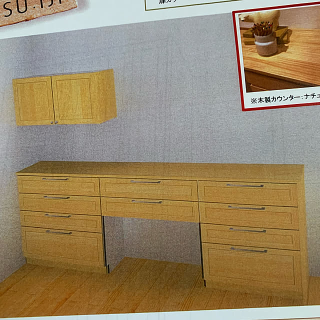 manamaxさんの実例写真
