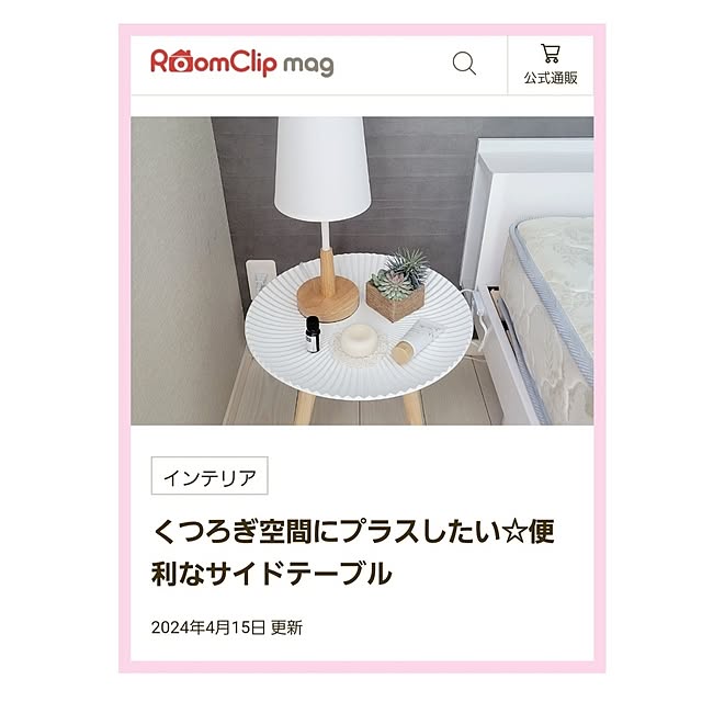 suzuさんの実例写真