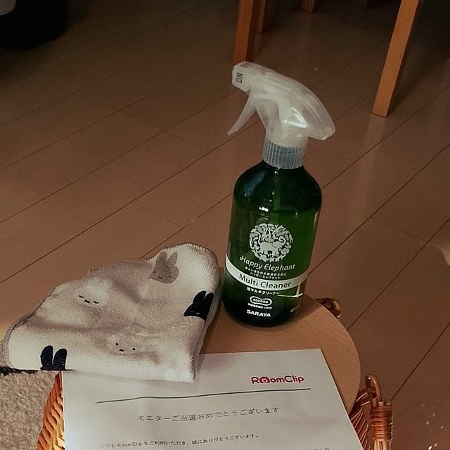 civicglさんの部屋