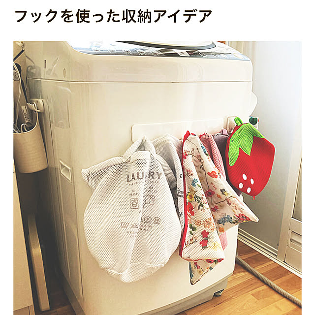 Rさんの実例写真