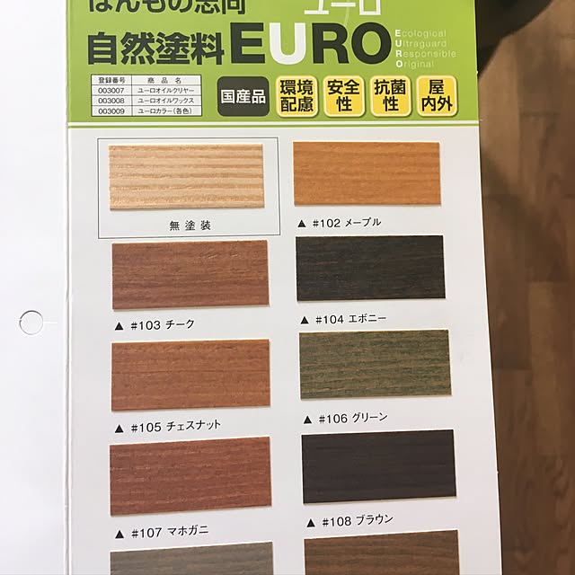 rrpqrrさんの実例写真
