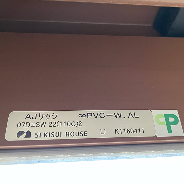 haruhirisuさんの実例写真