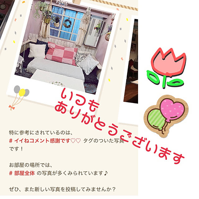 machakoさんの実例写真