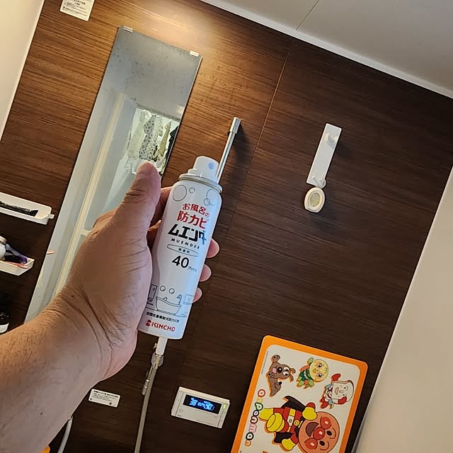 ELさんの部屋