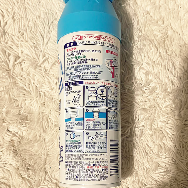 Hideさんの部屋