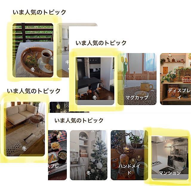 kyoko1124koさんの実例写真