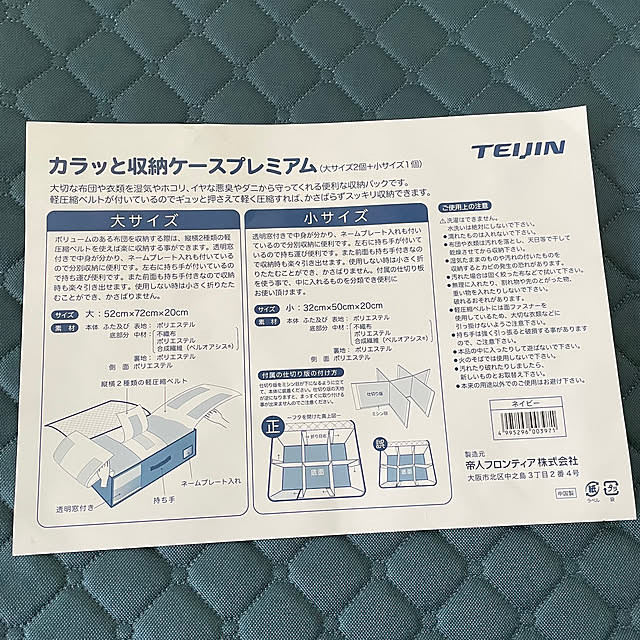 yukichi.wanwaさんの部屋