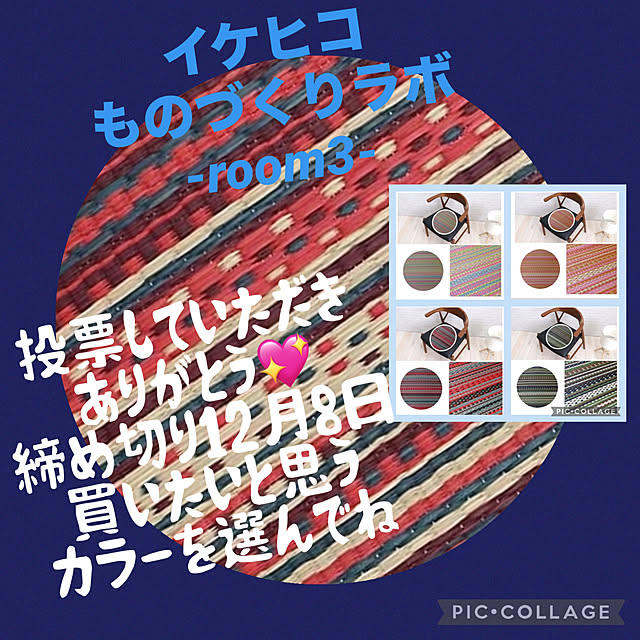 chiiyanさんの実例写真