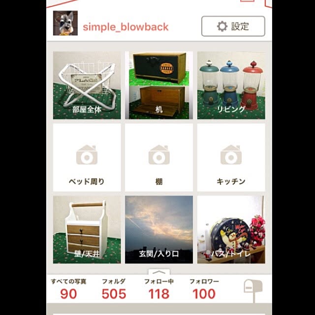 simple_blowbackさんの実例写真