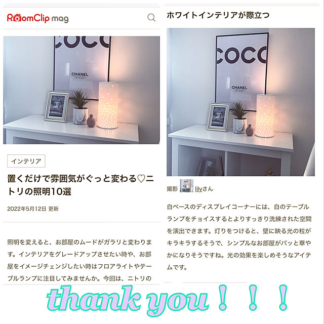 lilyさんの実例写真