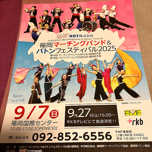 tomorinさんの部屋