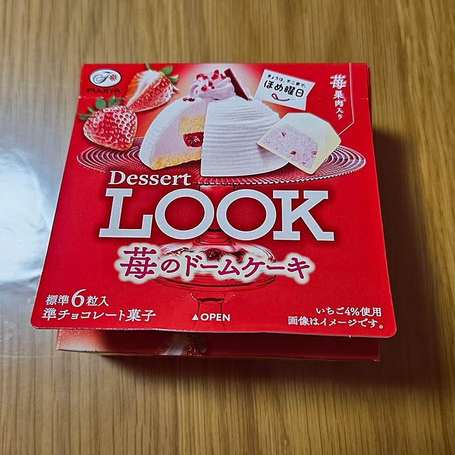 mocomocoさんの実例写真