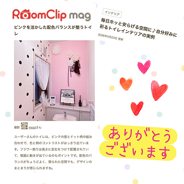 moolさんの実例写真