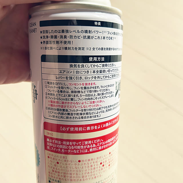 w.haruさんの部屋