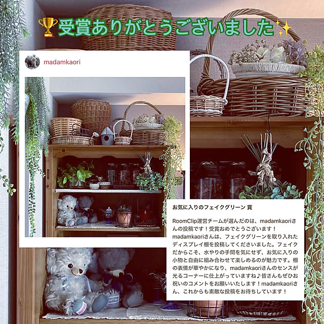 madamkaoriさんの実例写真