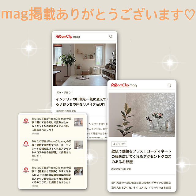 miyu39さんの実例写真