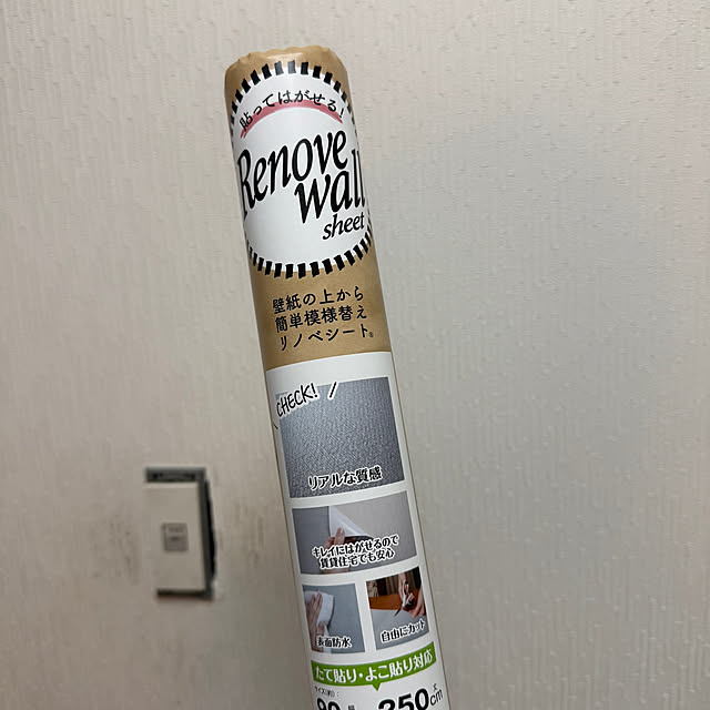 chocoeggさんの部屋