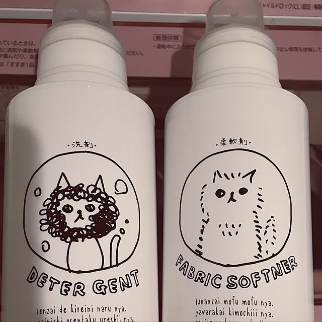 mayukoさんの実例写真