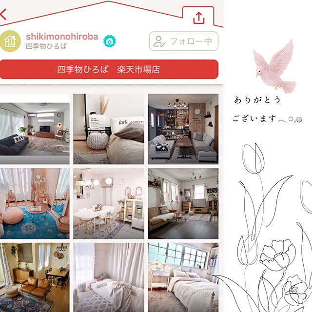 chisaさんの実例写真