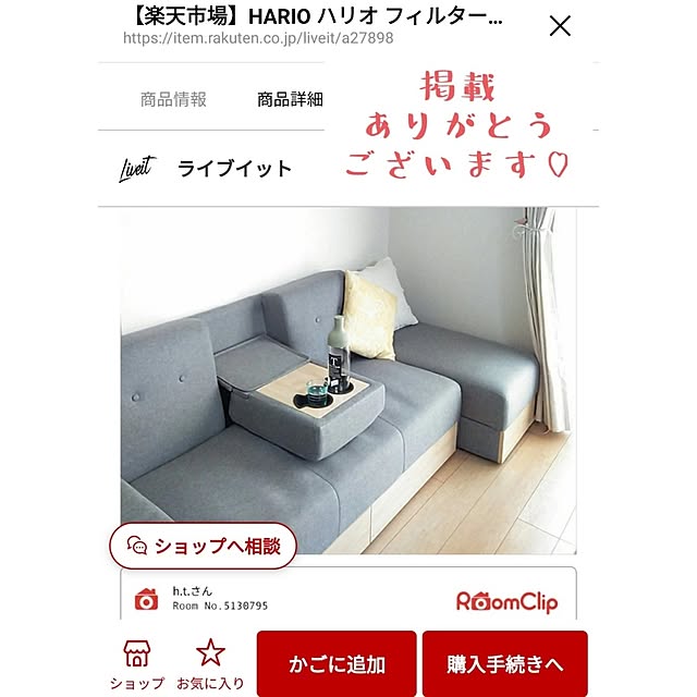 h.t.さんの実例写真