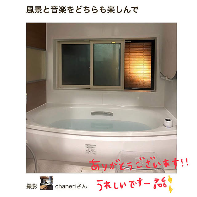 chaneriさんの実例写真