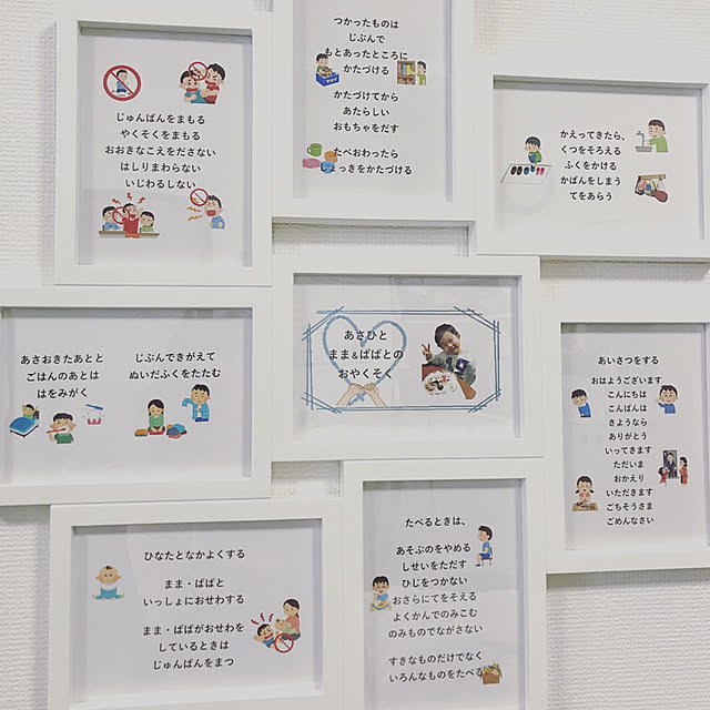 shizuka1228さんの実例写真