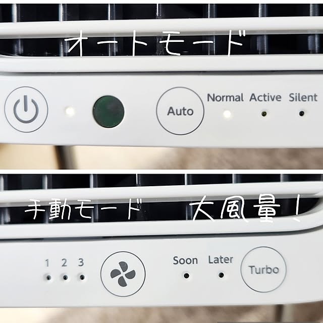 pinonさんの部屋