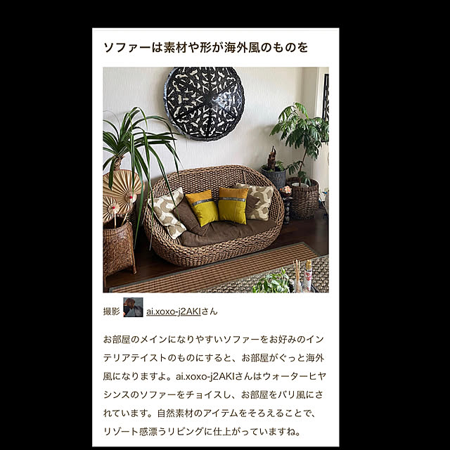 ai.xoxo-j2AKIさんの実例写真