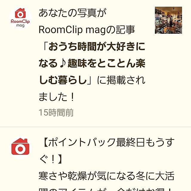 fuchan0930さんの部屋