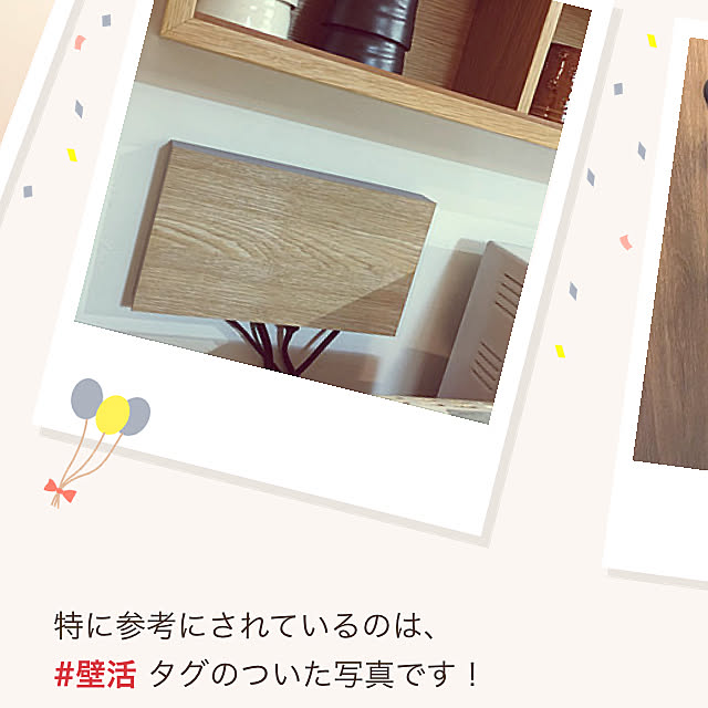 norandさんの実例写真