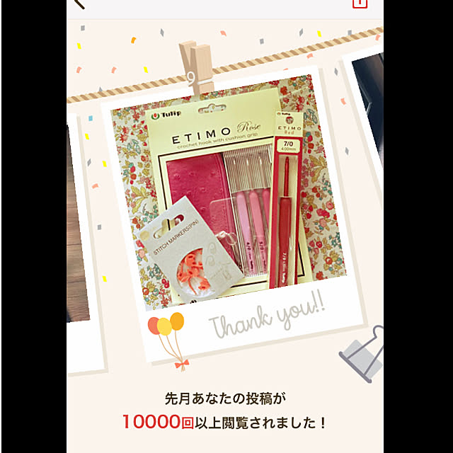 yuzuさんの実例写真