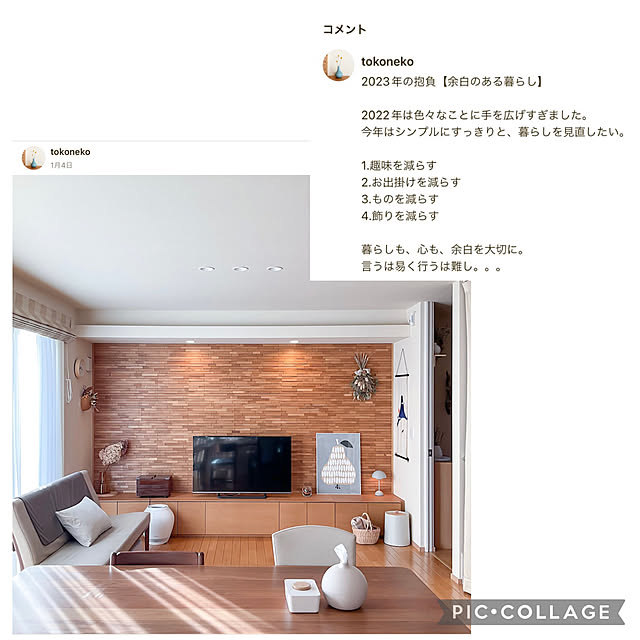 tokonekoさんの部屋