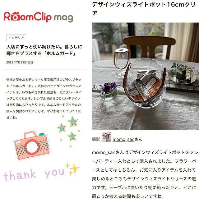 momo_sanさんの実例写真
