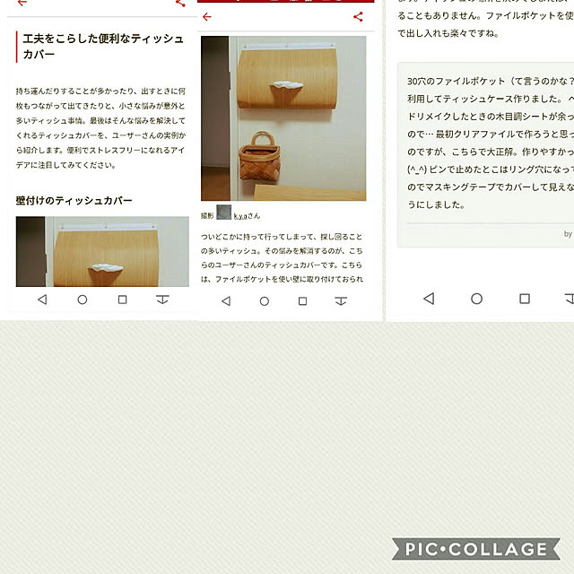 k.y.aさんの実例写真