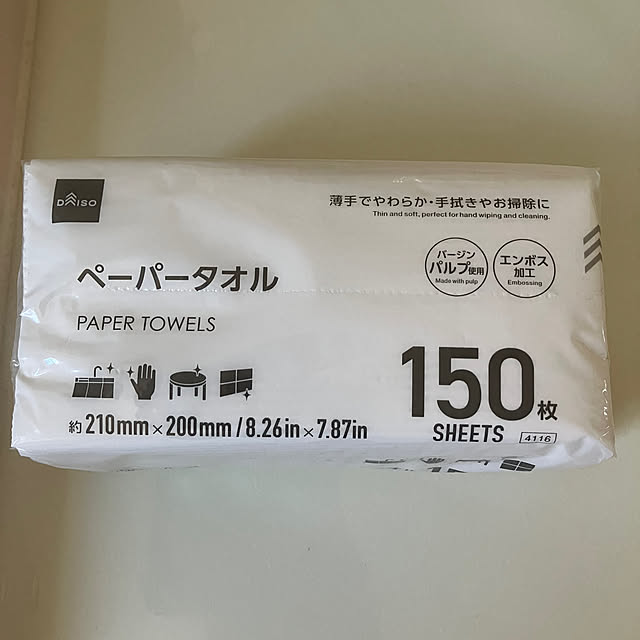 aicosu2019さんの実例写真