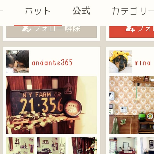 andante365さんの実例写真