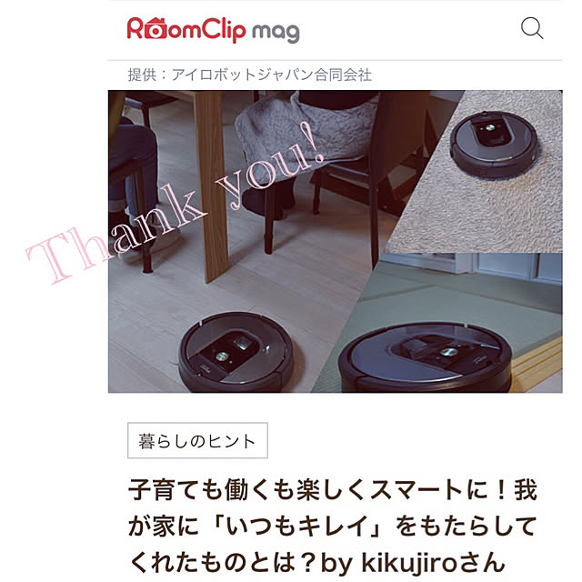 kikujiroさんの実例写真