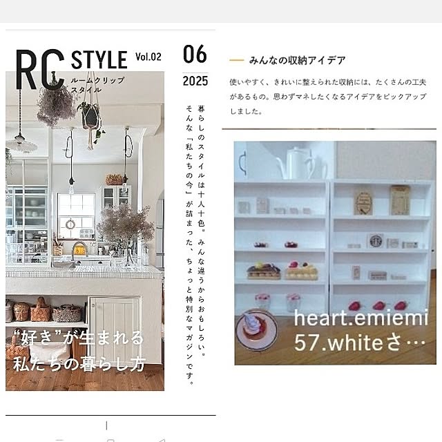 heart.emiemi57.whiteさんの実例写真