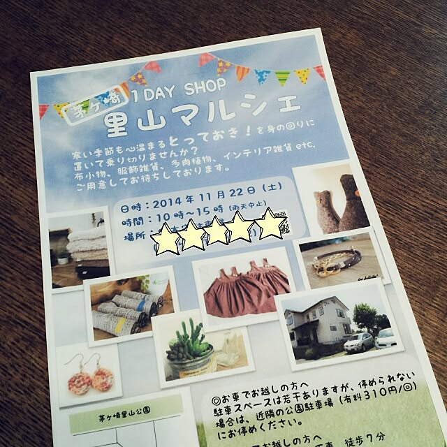 sakuraさんの実例写真